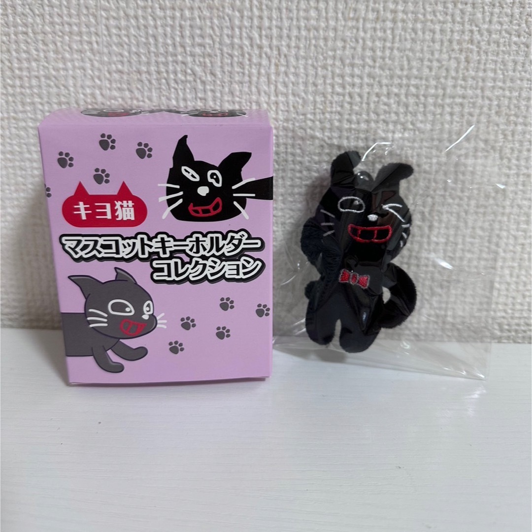 キヨ猫 マスコットキーホルダー 1点から エンタメ/ホビーのおもちゃ/ぬいぐるみ(キャラクターグッズ)の商品写真