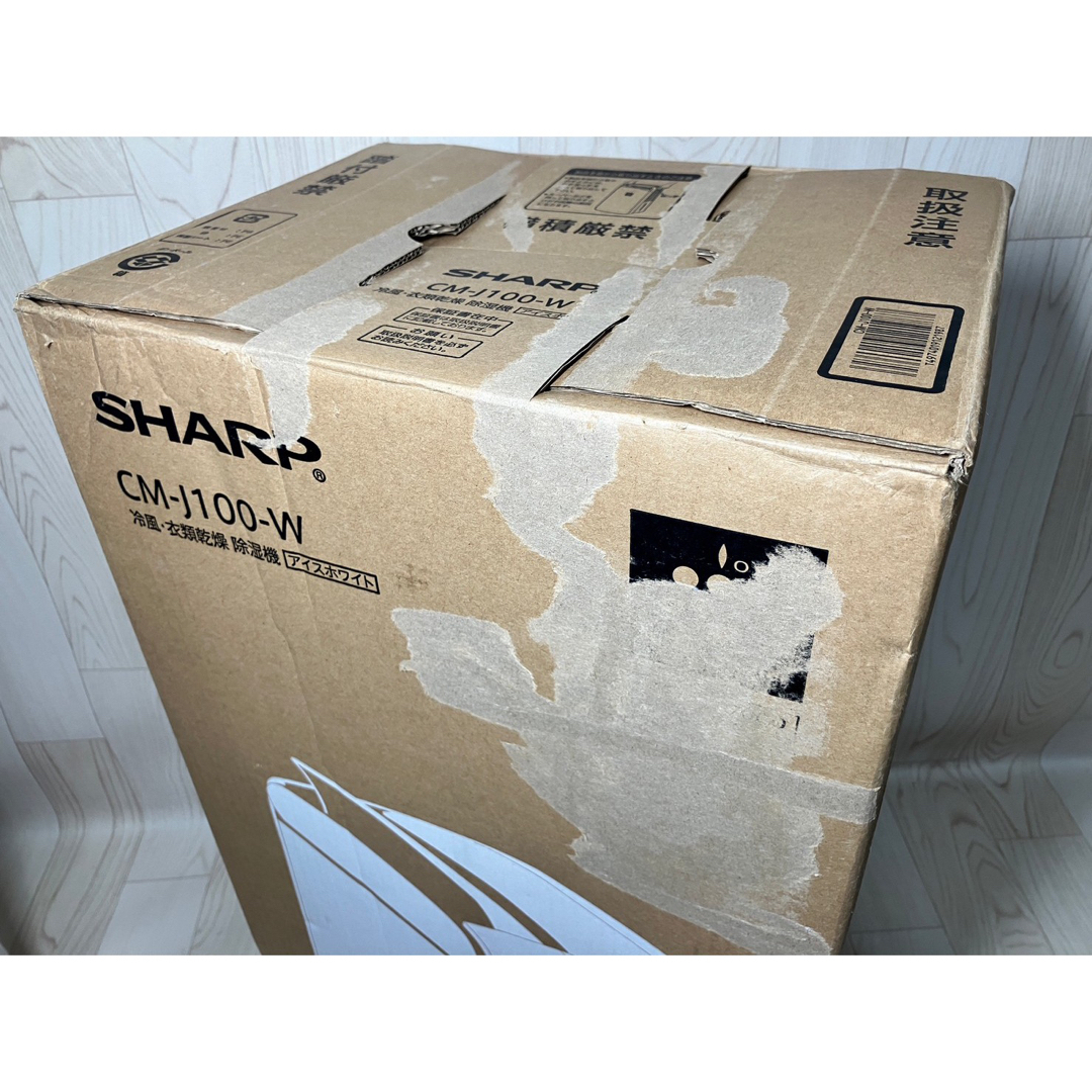 SHARP - 美品 シャープ 衣類乾燥機 兼 除湿機 プラズマクラスター CM