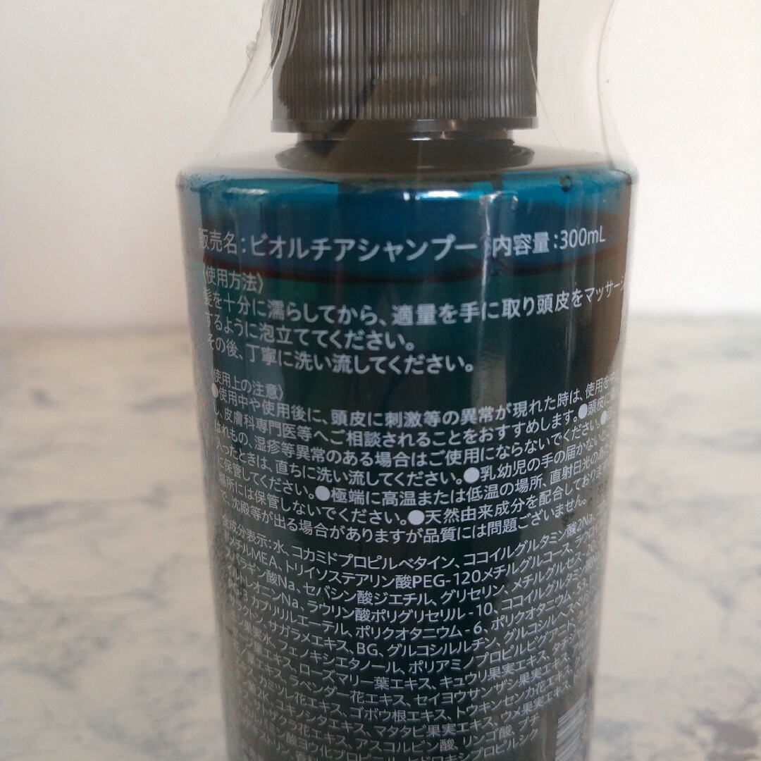 CHAP UP - チャップアップ ビオルチア シャンプー 300ml 1本の通販 by ...