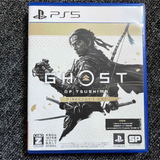 Ghost of Tsushima Director's Cut PS5(家庭用ゲームソフト)