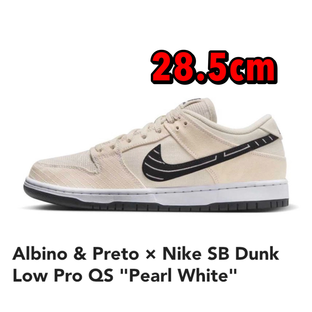 NIKE - Albino & Preto × Nike SB Dunk Low Pro QSの通販 by セレクト