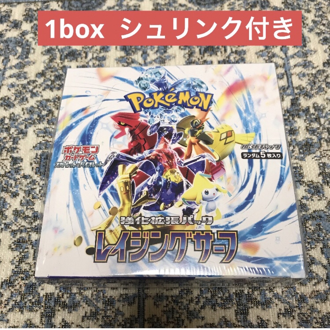 トレーディングカードレイジングサーフ　ポケモンカード　シュリンク付き　box Pokemoncard