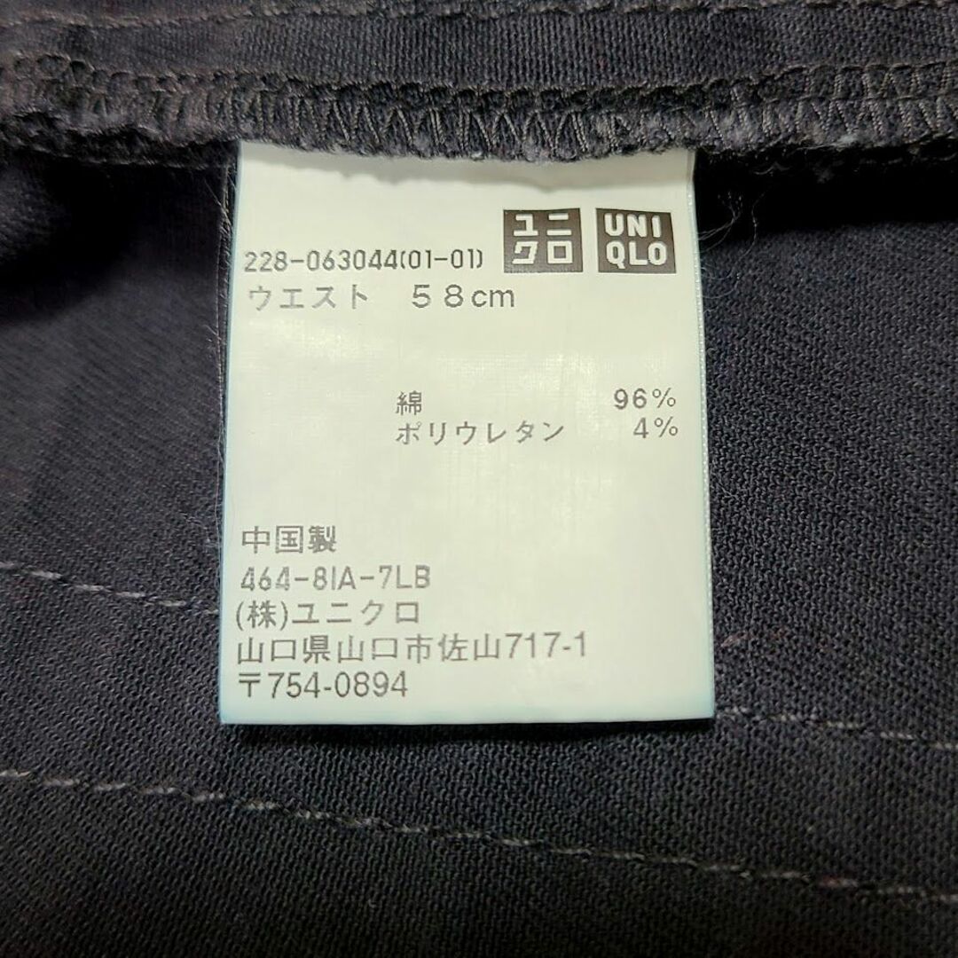 UNIQLO(ユニクロ)のUNIQLO/ユニクロ★ゼブラ柄 ストレッチ タイト ミニスカート W58 レディースのスカート(ミニスカート)の商品写真