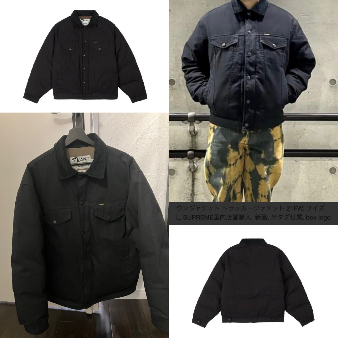 Supreme Schott Canvas Down Trucker - ダウンジャケット