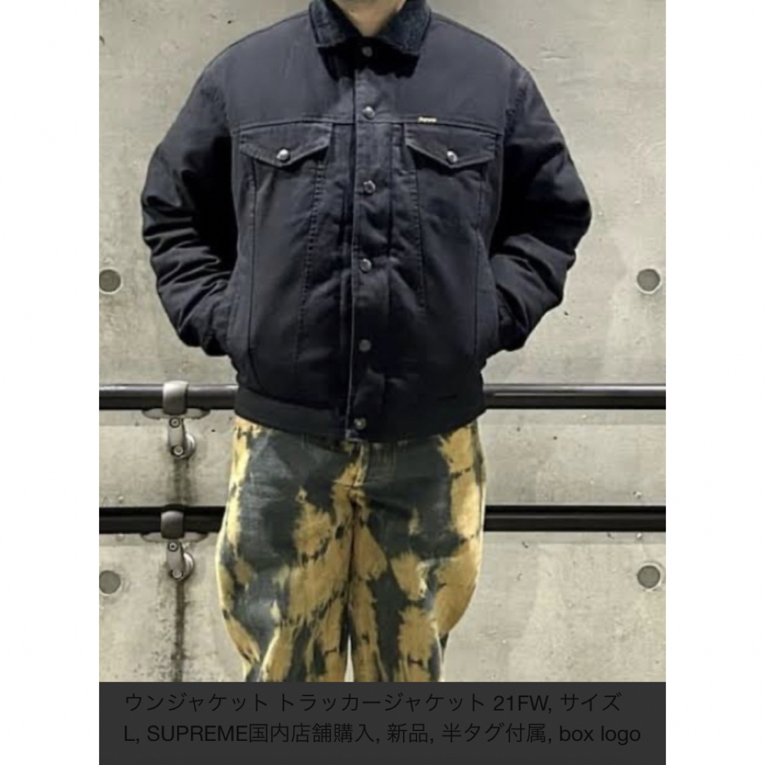 Supreme Schott Canvas Down Trucker - ダウンジャケット