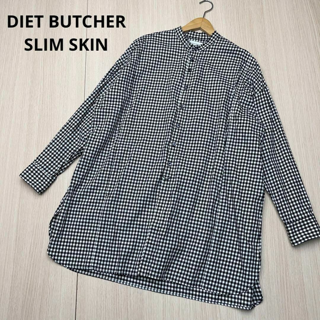 ● DIET BUTCHER SLIM SKIN チェック　長袖　ロングシャツ