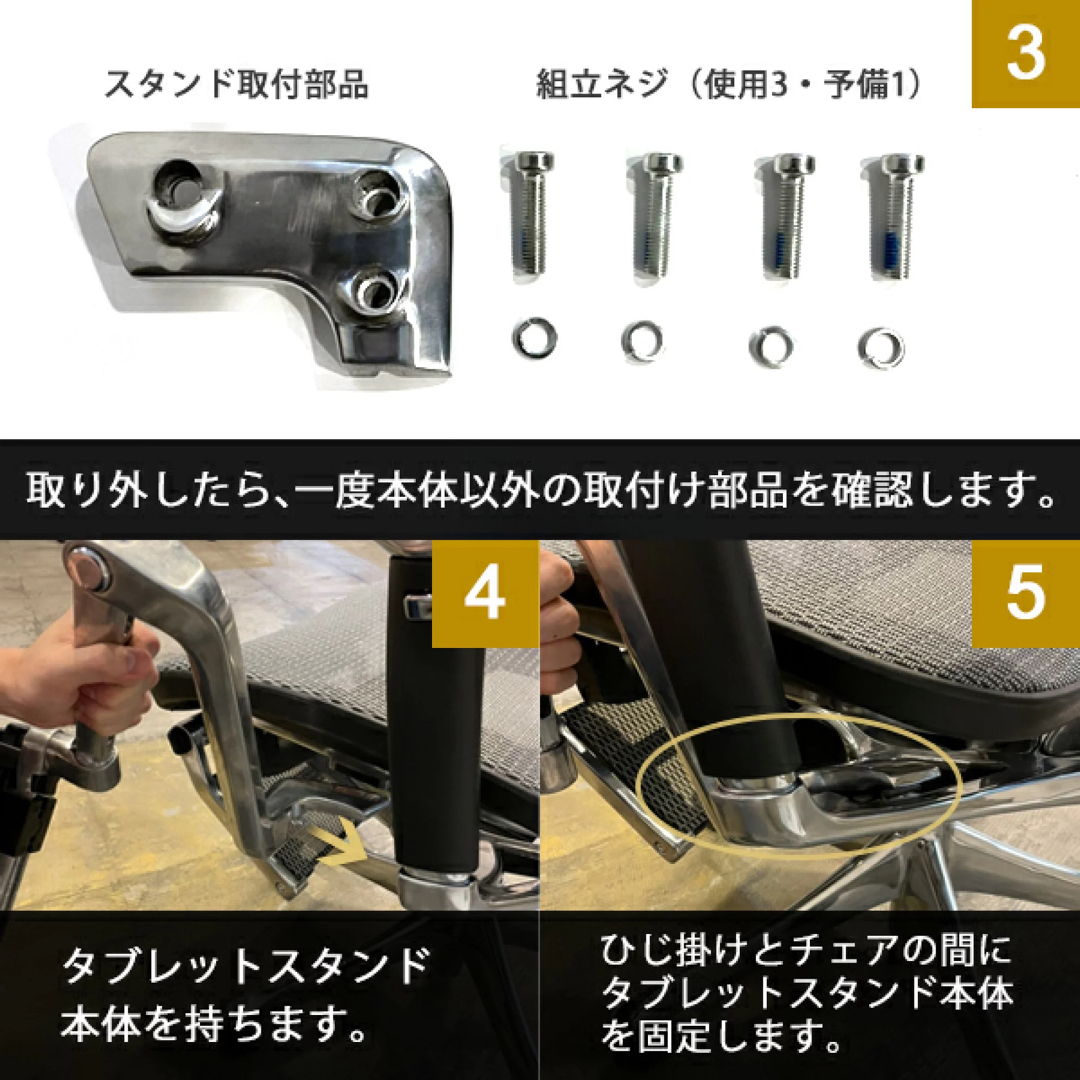 Ergohuman(エルゴヒューマン)のErgohuman タブレットスタンド インテリア/住まい/日用品のオフィス家具(オフィスチェア)の商品写真