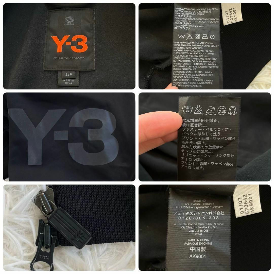 Y-3(ワイスリー)の【美品】Y-3 トラック ジャケット　ロゴ　プリント　ジャージ　ヨウジヤマモト メンズのトップス(ジャージ)の商品写真