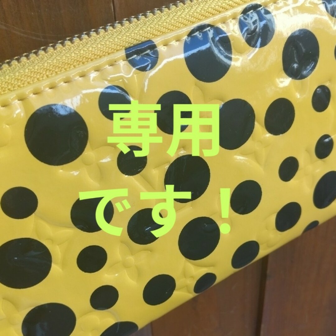 水玉財布　幸せの黄色　長財布　水玉のサムネイル