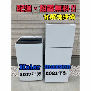 レトロの通販 点スマホ/家電/カメラ   お得な新品・中古・未使用