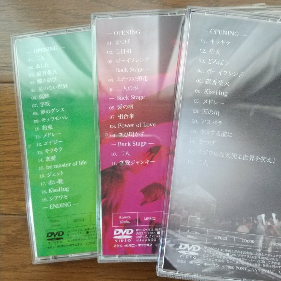 【嵐】ライブDVD初回盤3組
