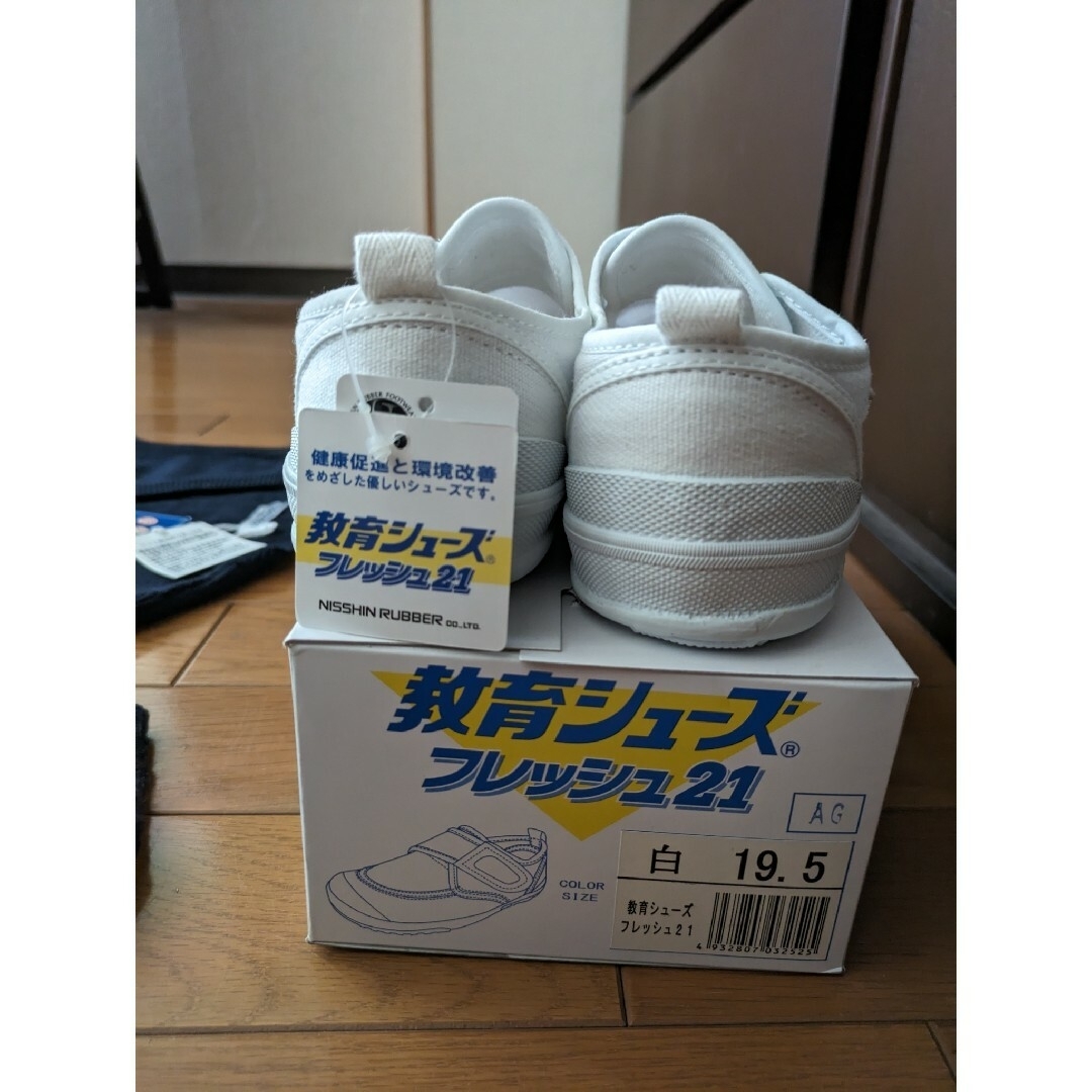 メアリーココ ニナーズ お受験 セット ベスト パンツ シューズ