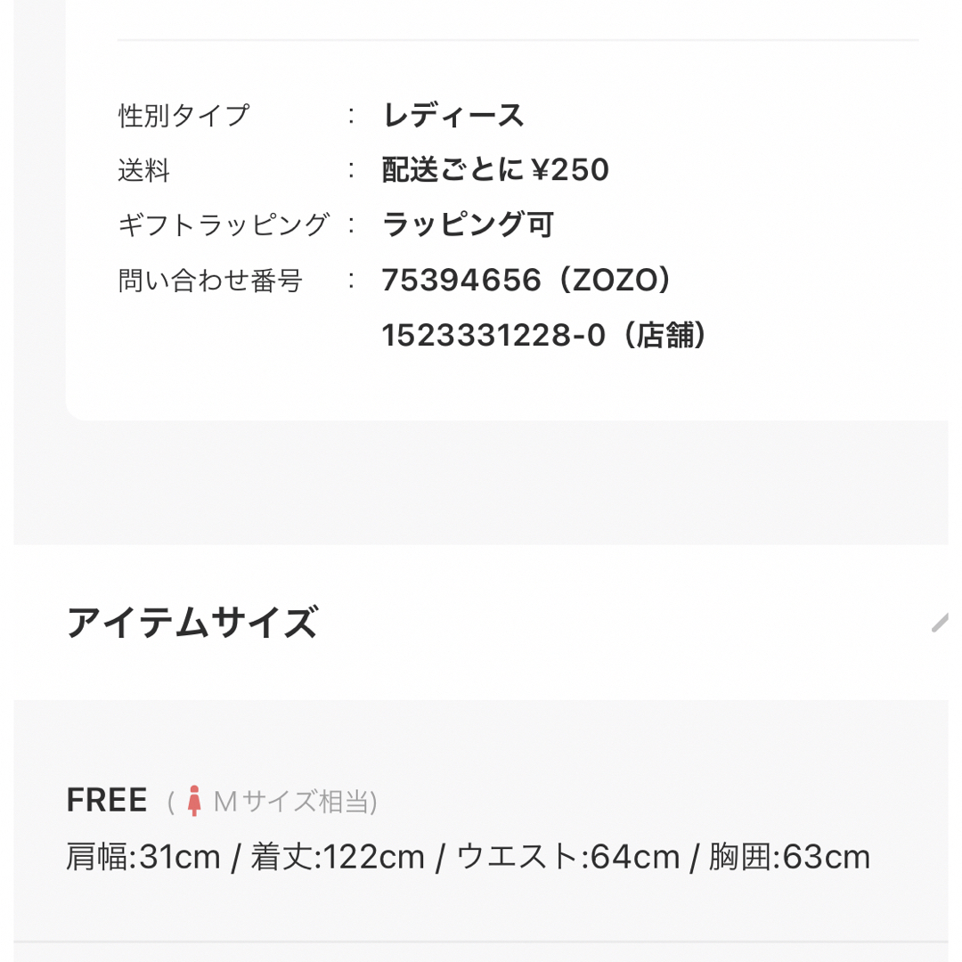 ánuans - anuans シースルーデザインニットワンピースの通販 by りか's