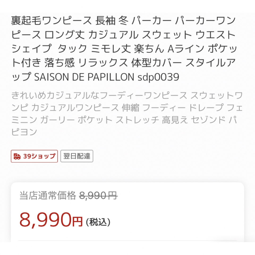 裏起毛ワンピース 長袖 冬 パーカー パーカーワンピース ロング丈 カジュアル 1