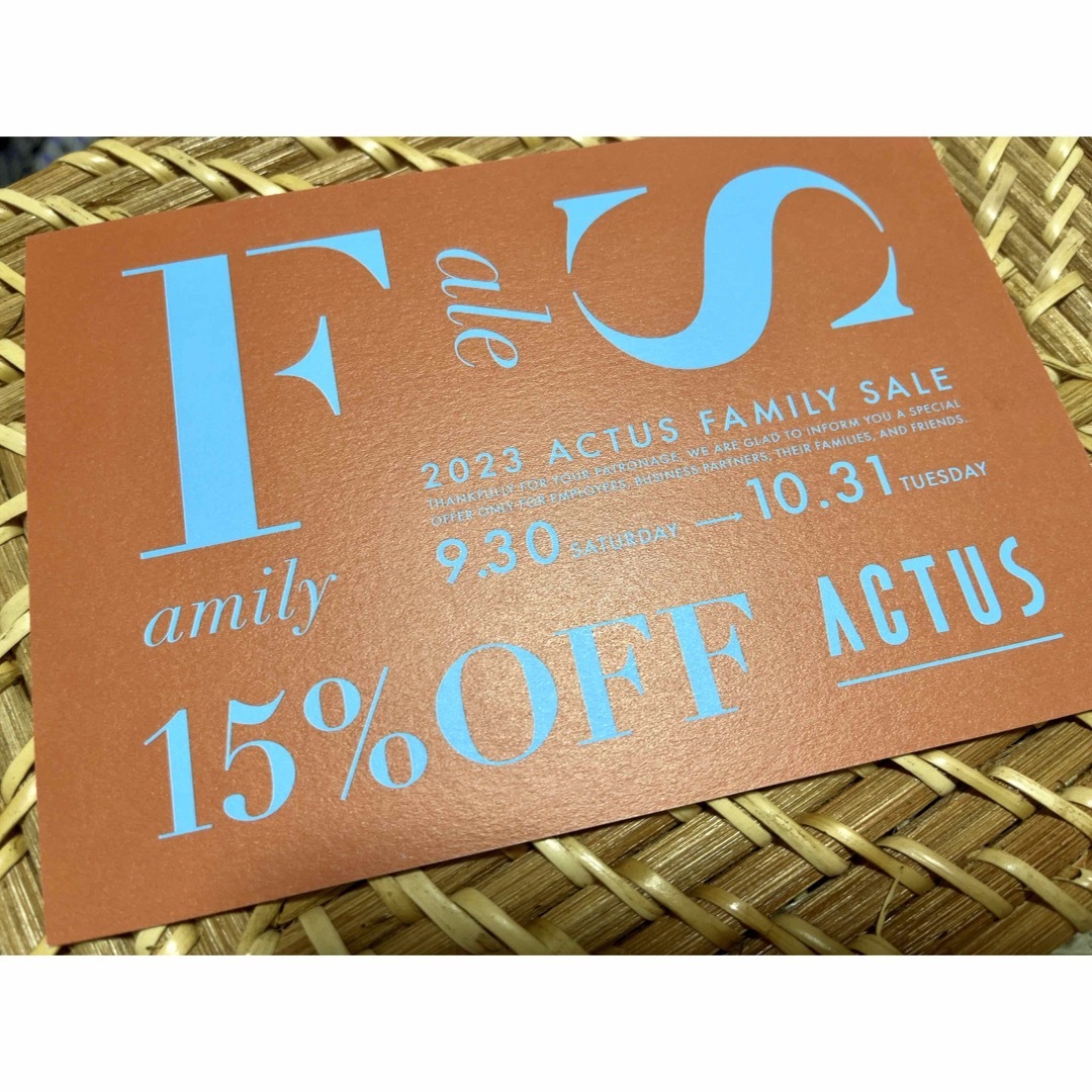 ACTUS(アクタス)のACTUS 15%off案内状 チケットの優待券/割引券(ショッピング)の商品写真