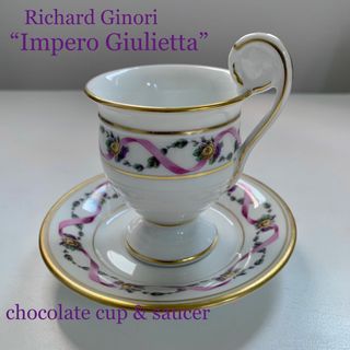 リチャードジノリ(ピンク/桃色系)の通販 79点 | Richard Ginoriを