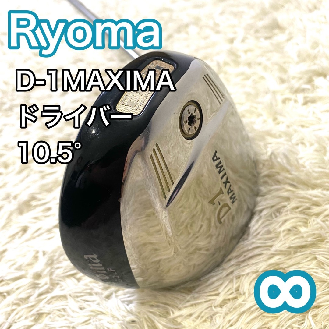 レア美品　Ryoma  パター(P3 ブラック34inch)純正パターカバー付