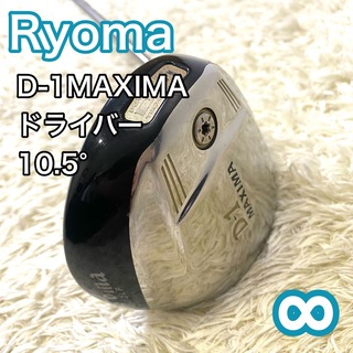 リョーマゴルフ(Ryoma Golf)のリョーマ D-1 MAXIMA ドライバー 左利き レフティ ゴルフクラブ(クラブ)