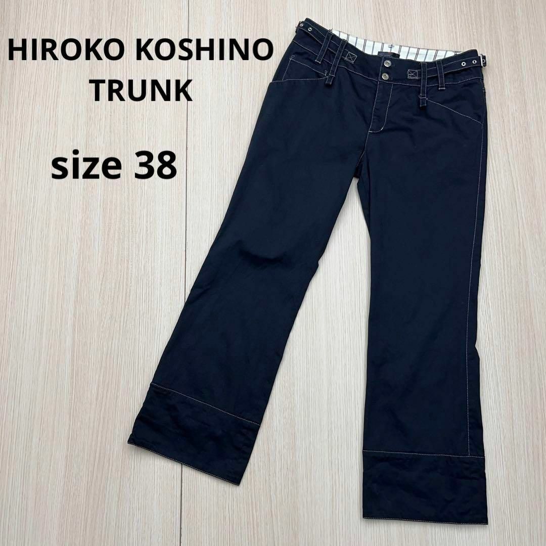 ☆未使用品　HIROKO KOSHINO　TRUNKブランド　黒パンツ