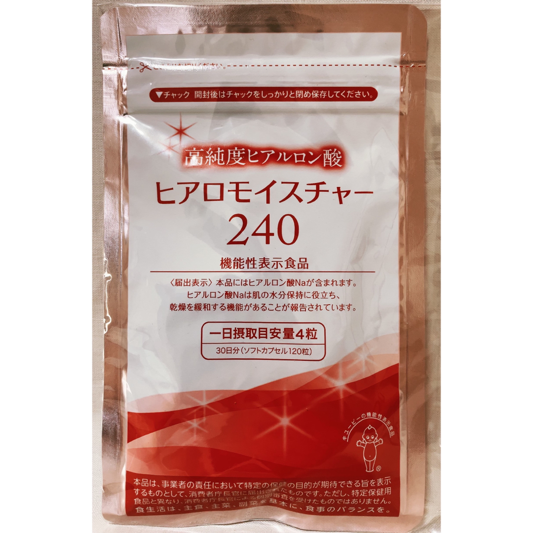 キユーピー(キユーピー)の高純度ヒアルロン酸 ヒアロモイスチャー240 肌の乾燥 キューピー 食品/飲料/酒の健康食品(その他)の商品写真