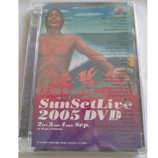 サンセットライブ2005  DVD(ミュージック)