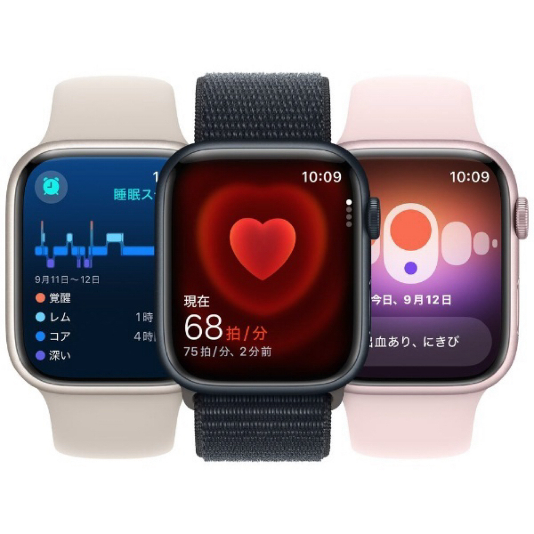 Apple Watch Series9 41mm GPS+セルラー　スターライト