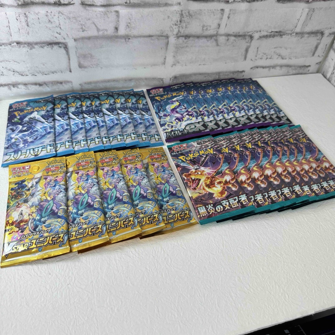 【本日処分】 ポケモンカード コレクション放出 引退品 セット② 2