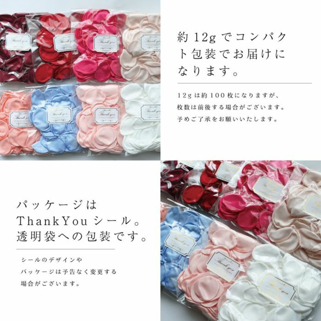 ハンドメイド10セット／ホワイト5・ゴールド5 造花 花びら ウェディング ◎