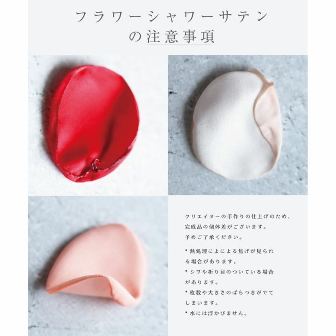 ハンドメイド10セット／ホワイト5・ゴールド5 造花 花びら ウェディング ◎