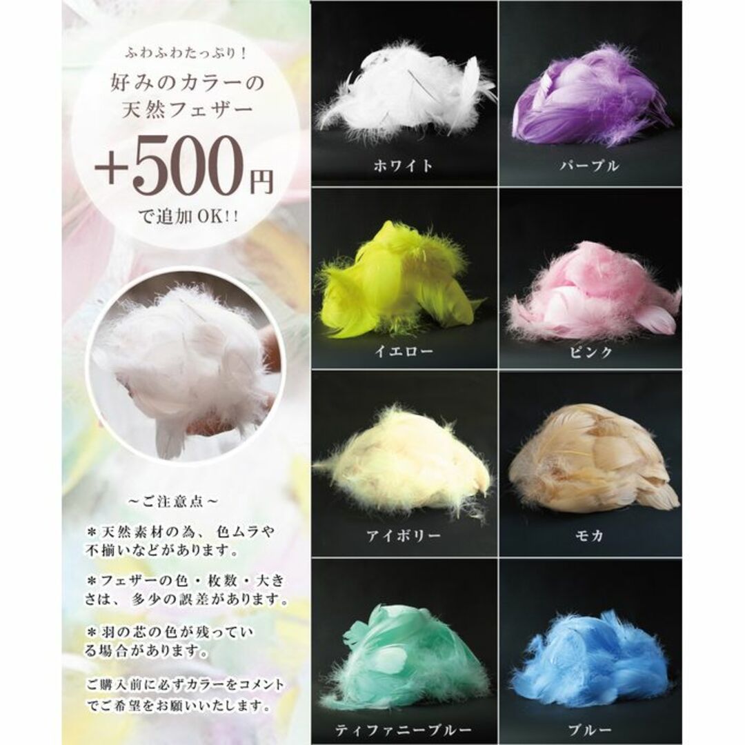 ハンドメイド10セット／ホワイト5・ゴールド5 造花 花びら ウェディング ◎