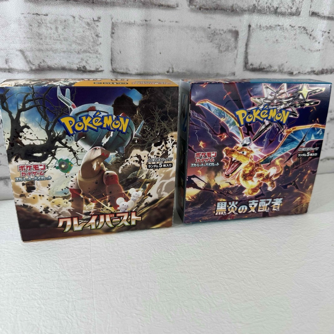 【本日処分】 ポケモンカード コレクション放出 引退品 セット②-2