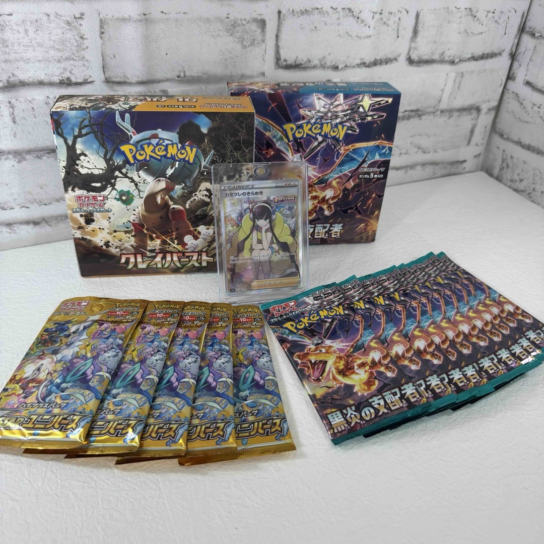 高騰中】 ポケモンカード コレクション放出 引退品 セット ④ - Box ...