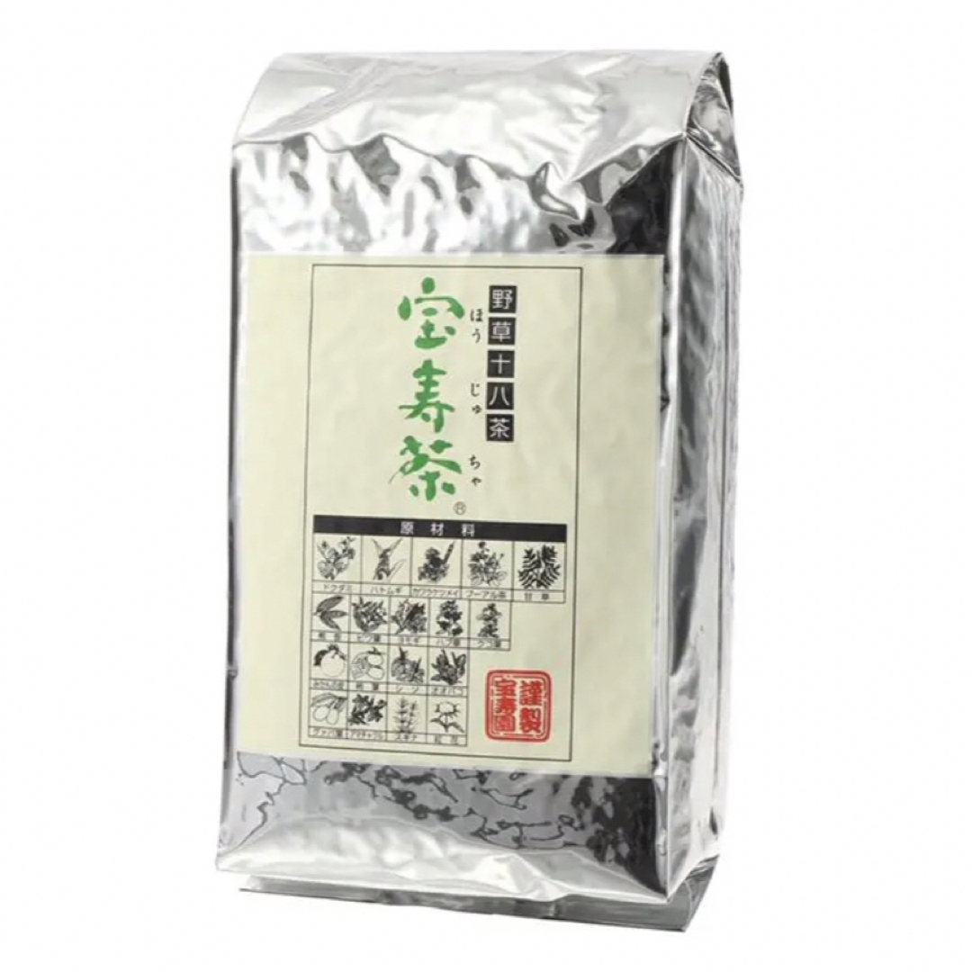 宝寿茶1kg【未開封】