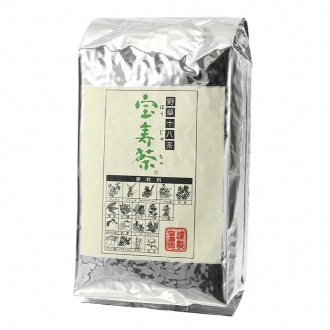 十八野草☆宝寿茶☆1kg