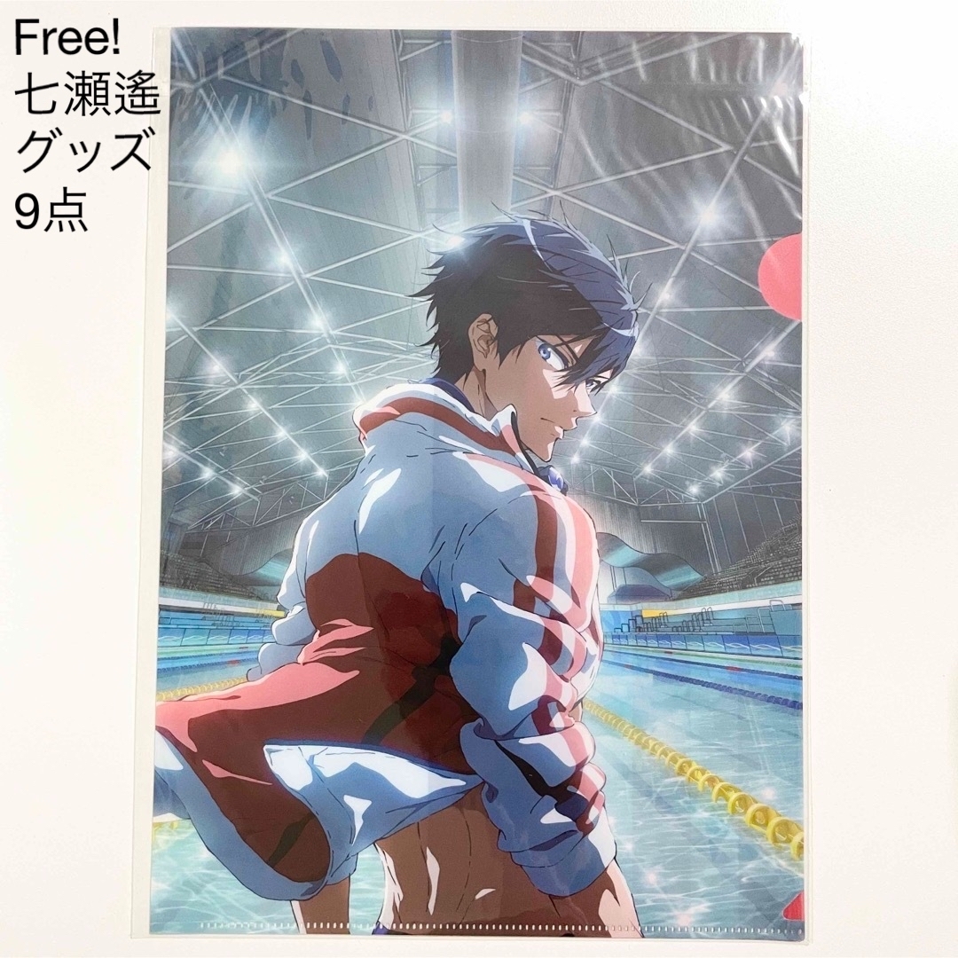 *未使用* Free! ハイ☆スピード! 七瀬遙 缶バッジ クリアファイル | フリマアプリ ラクマ