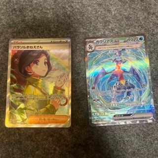 ポケモン - パラソルおねえさんsarとガブリアスsarの通販 by ソフィア