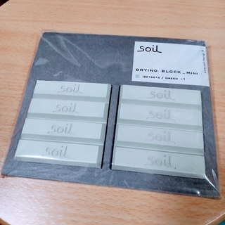 ソイル(SOIL)のSoilDRYINGBLOCKMINIソイル珪藻土調湿剤ミニグリーン(その他)