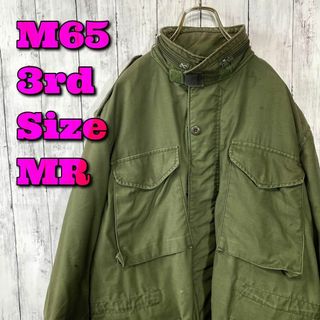 MILITARY - MILITARY ミリタリー ミリタリーブルゾン 36(M位) 黒 ...