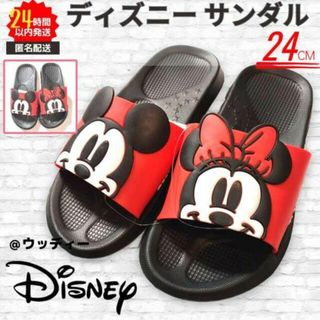 Disney(サンダル)のフリマアイテム一覧 Disney(サンダル)のフリマアイテム一覧