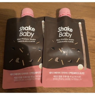 シェイクベビー　Shake Baby 新品未開封　チョコレート味　2袋(プロテイン)