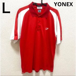 ヨネックス(YONEX)の【830】YONEX ポロシャツ半袖　Ｌ(ウェア)