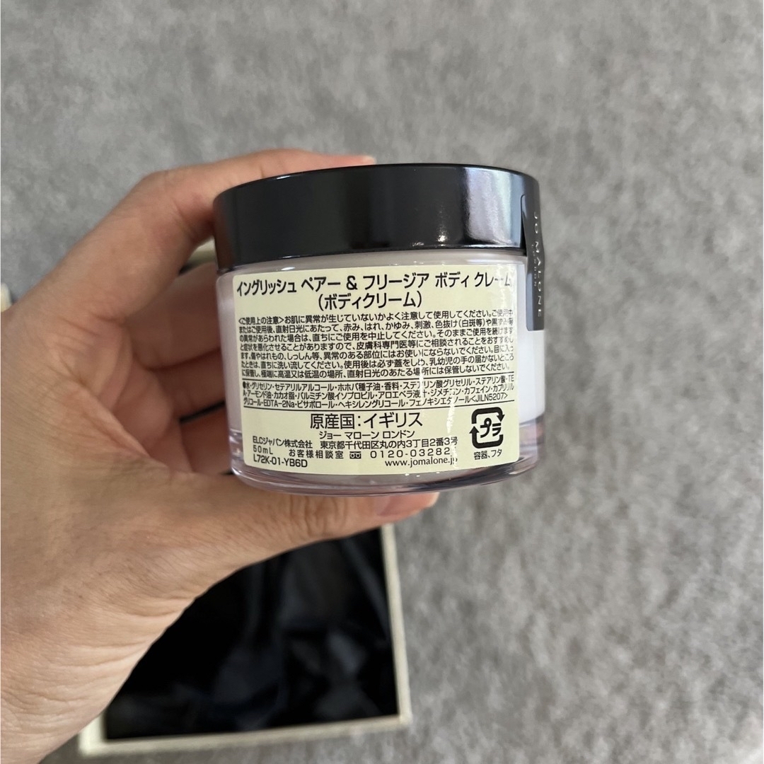 Jo Malone(ジョーマローン)のジョーマローン　ボディウォッシュ&ボディクリーム コスメ/美容のボディケア(ボディクリーム)の商品写真