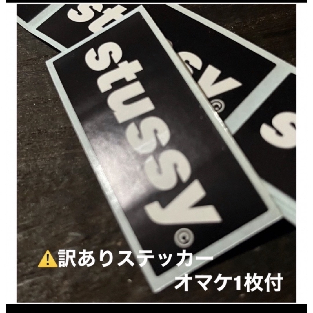 STUSSY(ステューシー)の💌lovely様専用STUSSY & SUPREME ■stm5/SstJ♡ メンズのファッション小物(その他)の商品写真