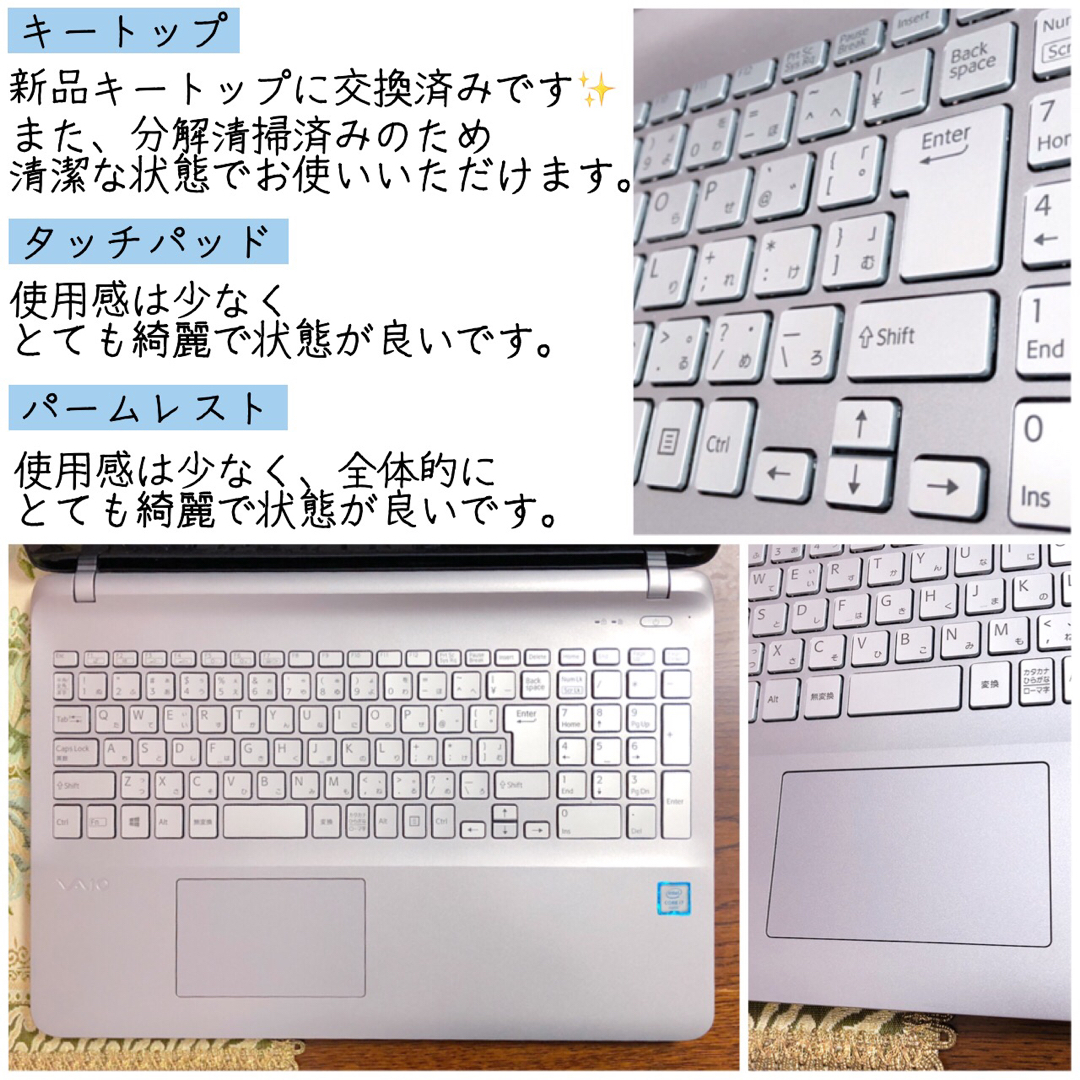 フルHD☆Corei7 SSD1TB ブルーレイ VAIO ノートパソコン 5