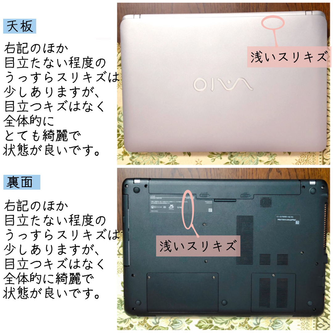 フルHD☆Corei7 SSD1TB ブルーレイ VAIO ノートパソコン 6