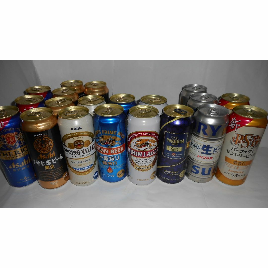 キリンビール　アサヒビール　サントリー　500ml　20缶