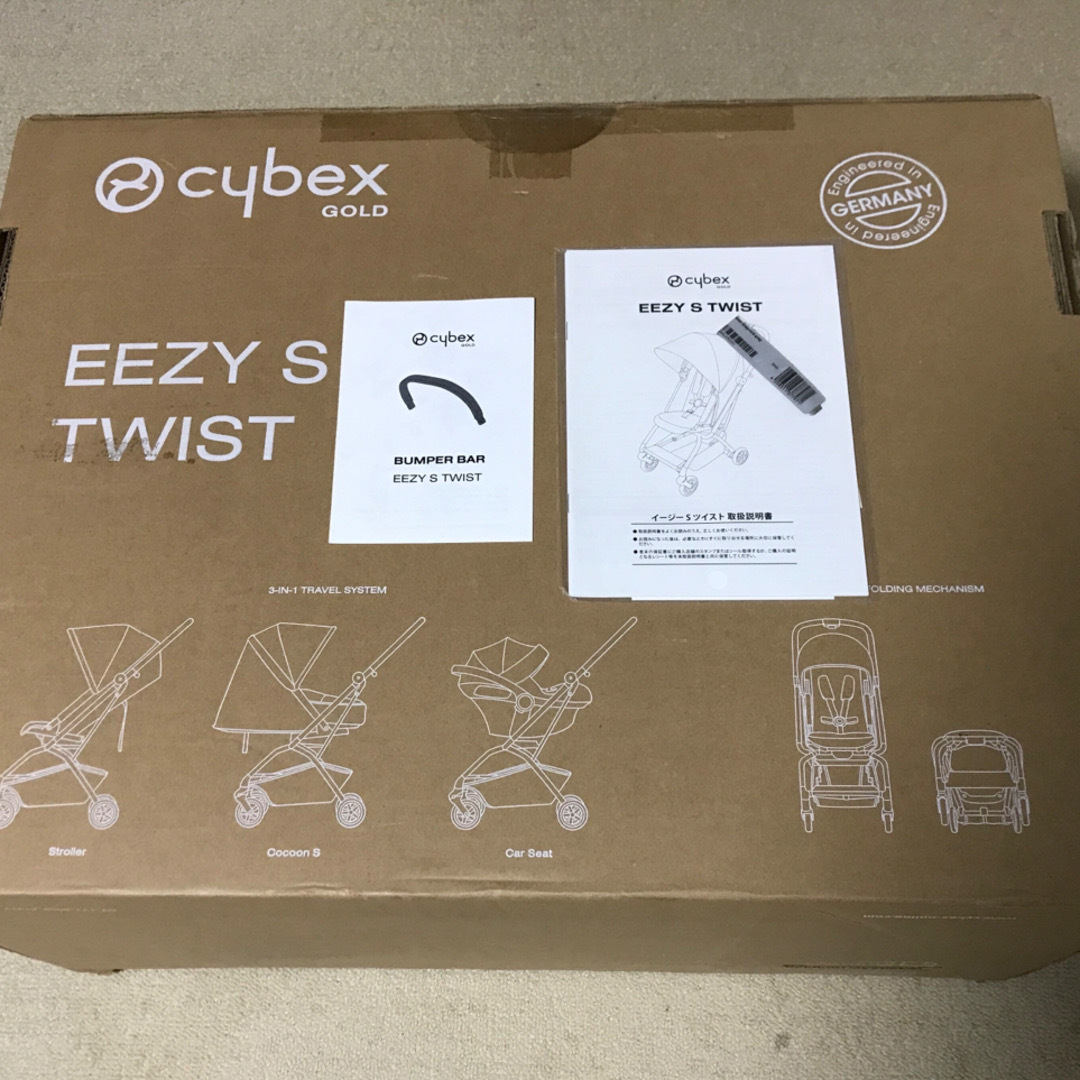 Cybex　イージーSツイスト　バンパーバー&レインカバーもお付けします