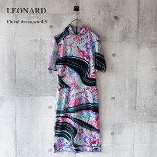 ❣️お値引き美品LEONARDマルチカラーワンピース