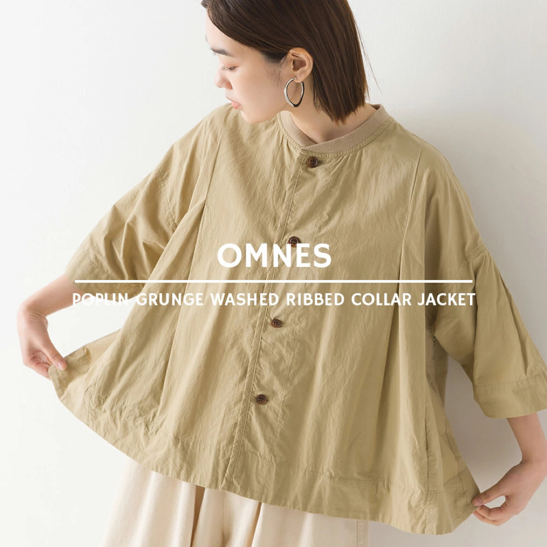 OMNES(オムネス)のOMNES ポプリングランジウォッシュド加工 衿リブタックジャケット ベージュ レディースのジャケット/アウター(その他)の商品写真