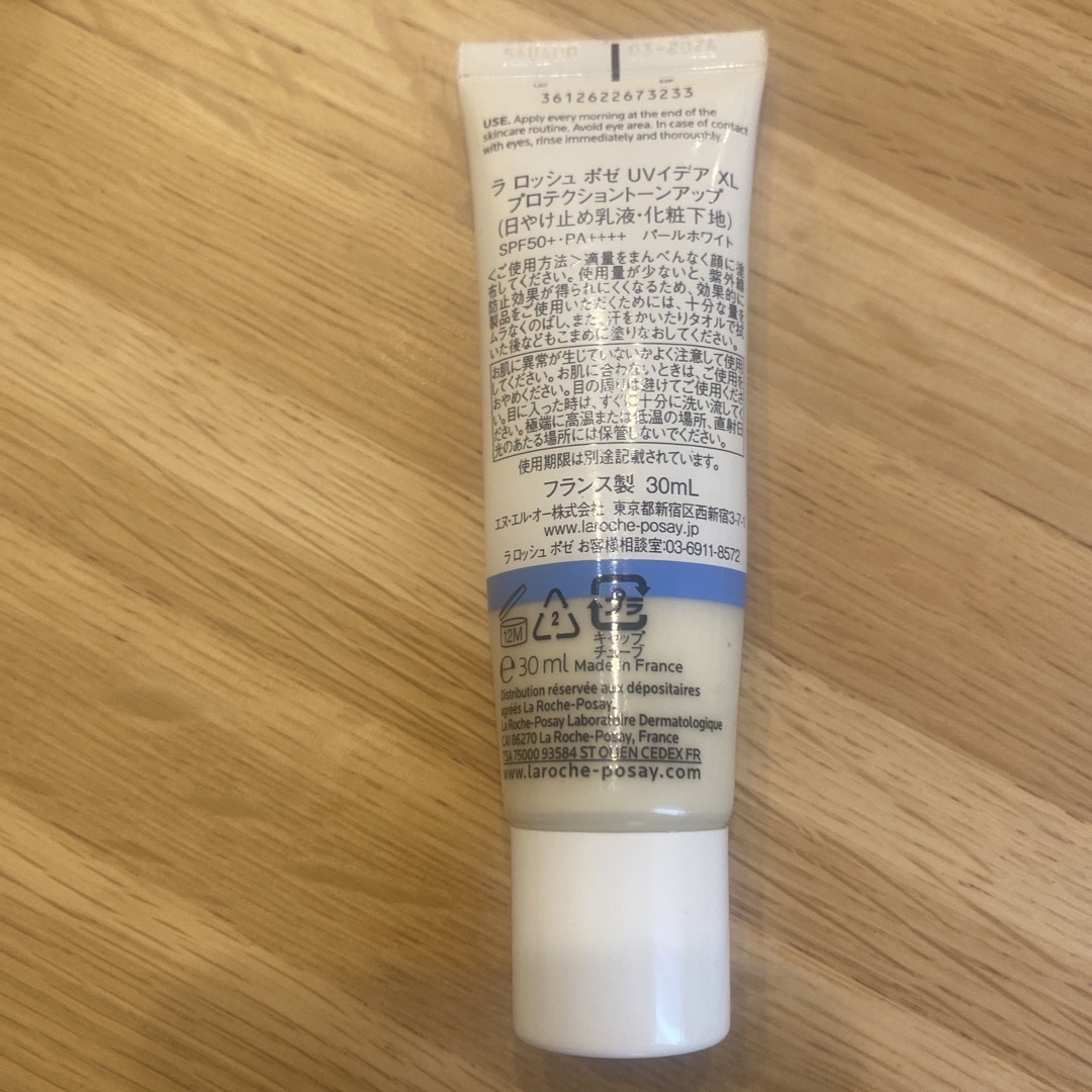 LA ROCHE-POSAY(ラロッシュポゼ)のパールホワイト　ラロッシュポゼ　トーンアップ　30ml   コスメ/美容のベースメイク/化粧品(化粧下地)の商品写真